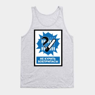 NO SMOKING AMMO Tank Top